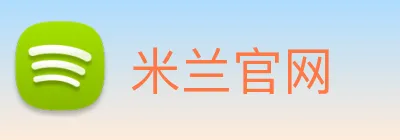 米兰官网 logo